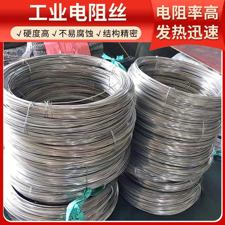 银鑫 电阻炉用 首钢电阻丝电炉丝 1.0-1.3mm 热效率高 结构精密