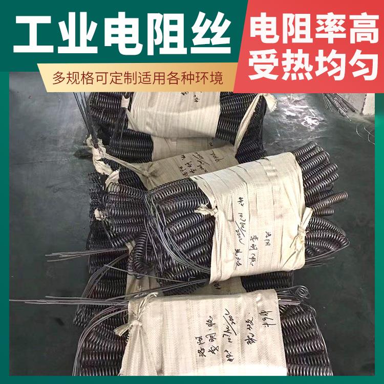 银鑫 氮化炉用 弹簧电阻丝电热丝 5KW-12KW 升温迅速 不易腐蚀