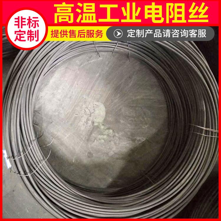 银鑫 马弗炉用 大功率电阻丝 5KW-12KW 受热均匀 不易烧断