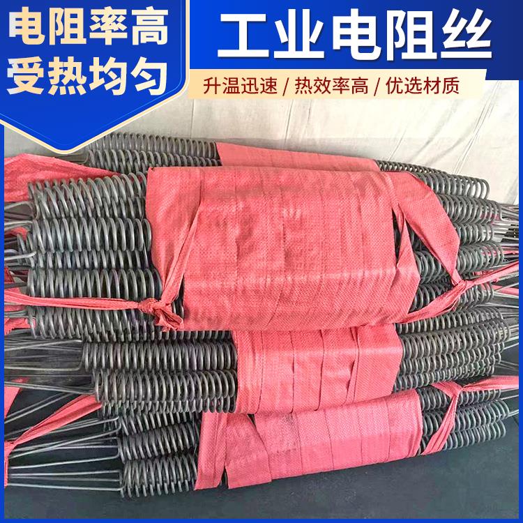 高温窑用 电阻丝电热丝 φ0.1-10mm 升温快硬度高 银鑫