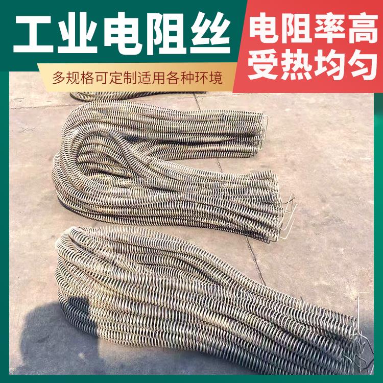 银鑫 渗碳炉用 发热电阻丝电炉丝 1.0-1.3mm 发热均匀 精选材质