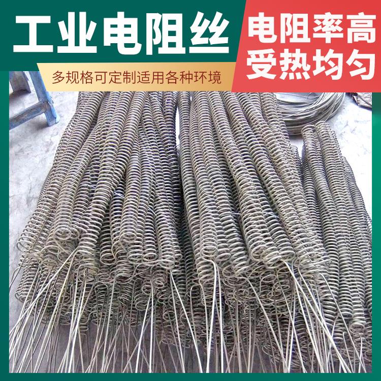 银鑫 工业炉用 铁铬铝合金电阻丝 1000w~3000W 升温迅速 不易腐蚀