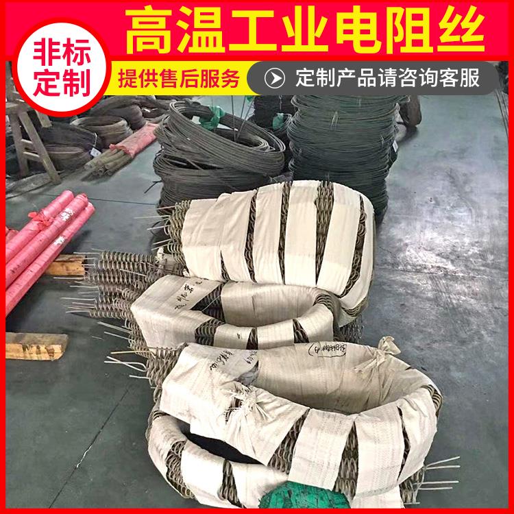 银鑫 烧结炉用 铁铬丝镍铬丝 1.0-1.3mm 高绝缘硬度高