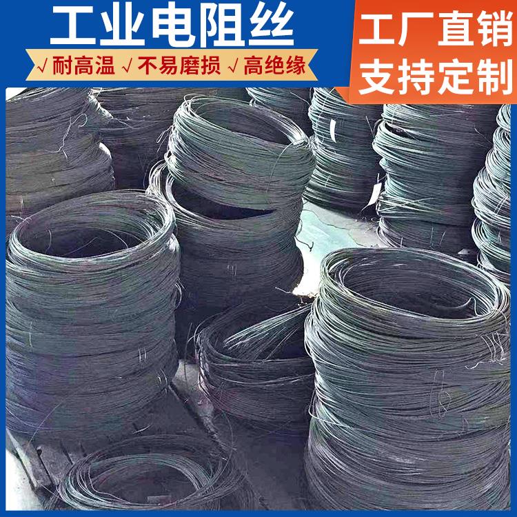 银鑫 电阻炉用 电阻丝发热丝 1100℃-1400℃ 使用寿命较长