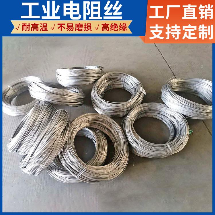 马弗炉用 弹簧电阻丝电热丝 2.0mm 3.5mm 升温迅速 源头厂家 银鑫