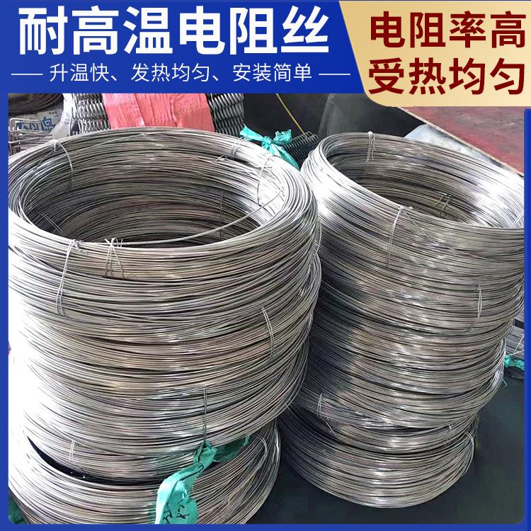 渗碳炉用 绕制电阻丝镍铬丝 3000w-12KW 升温快硬度高 银鑫