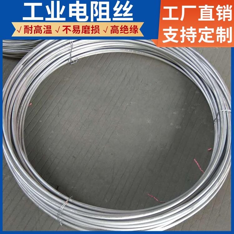 银鑫 电阻炉用 hre电阻丝电炉丝 0Cr21AL6Nb 发热均匀 精选材质