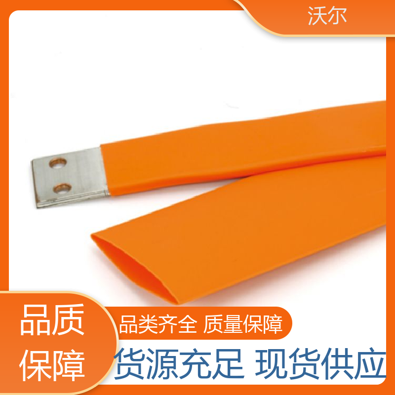 沃尔 预防触电 无卤环保超薄阻燃热缩管 柔韧抗裂 全国发货