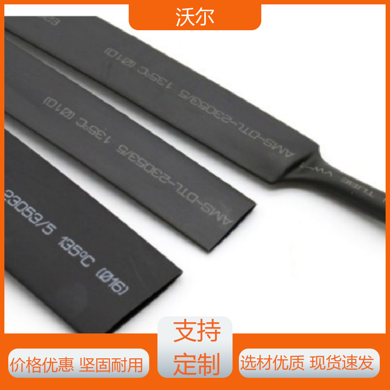 woer 电线融合 环保粘PVC双壁管 自有研发中心 加工定制