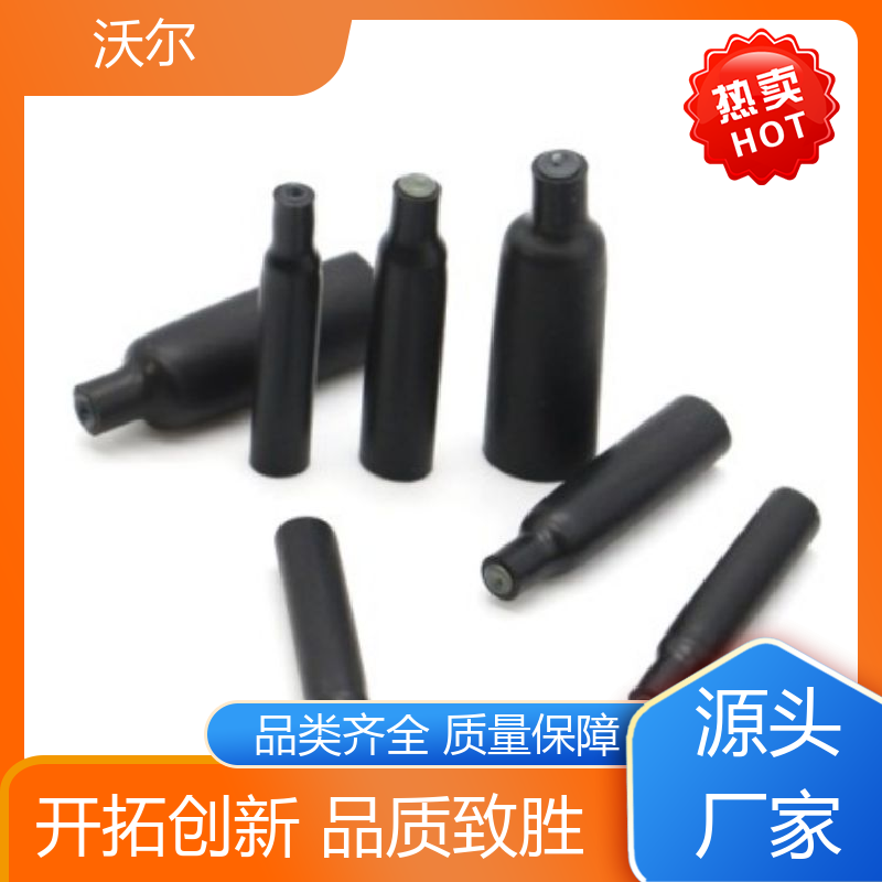绝缘包覆 无卤环保超薄阻燃热缩管 高韧性耐磨 绝缘套管 woer