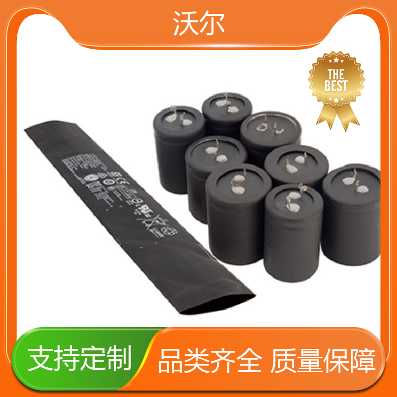 沃尔 电线修补 环保V0阻燃双壁管 发货快 周期短 规格多样