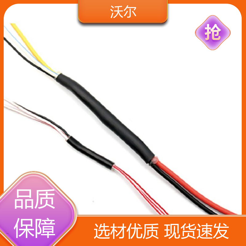 绝缘保护 无卤环保耐高温阻燃热缩管 自有研发中心 用途广泛 woer