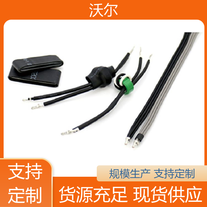 电线融合 阻燃热缩管 20多年生产经验 性能可靠 沃尔