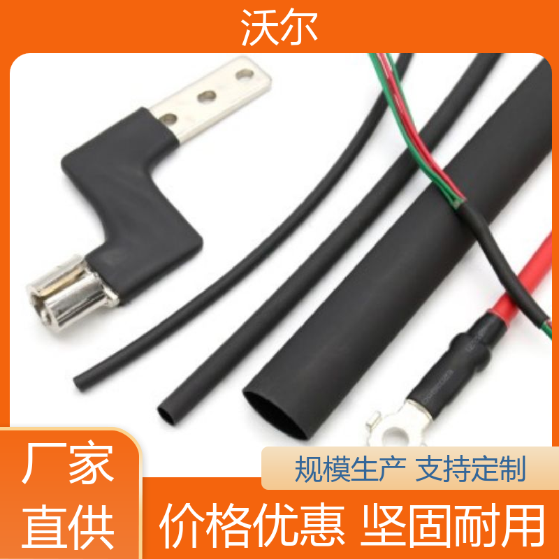电线融合 汽车线束用半硬性双壁管 发货快 周期短 含税出厂 沃尔