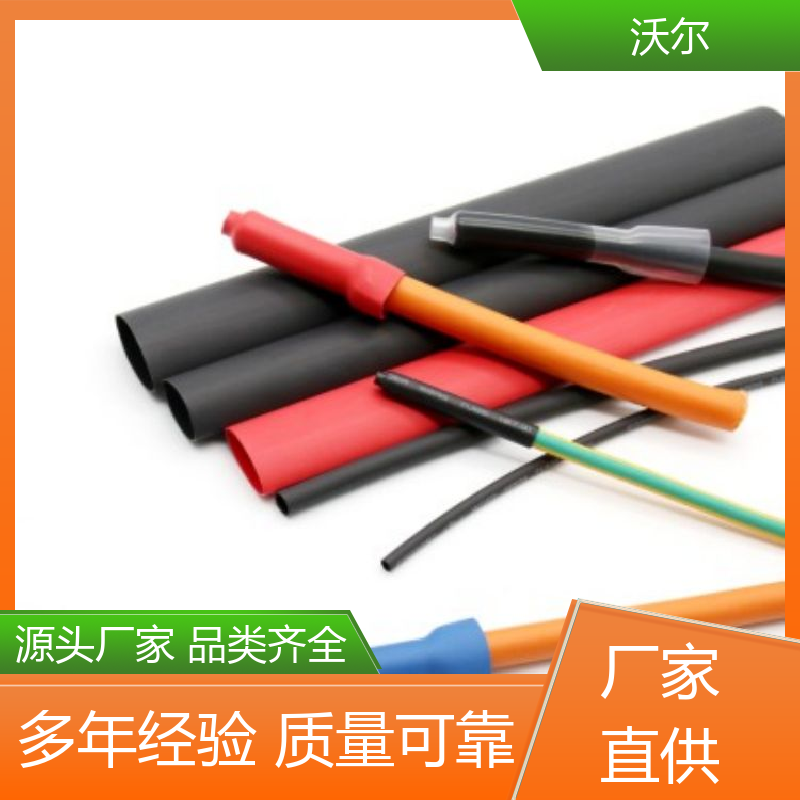 沃尔 绝缘保护 21环保双壁管 自有研发中心 货源充足