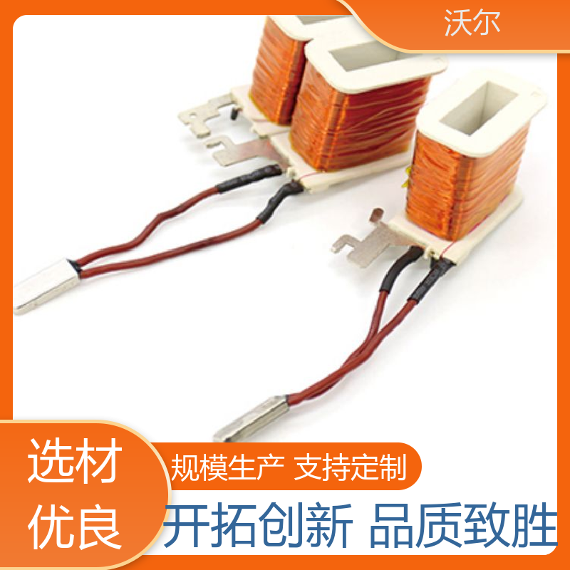 沃尔 电线修补 HSS18锡环导线屏蔽热缩管 颜色可定制 诚信经营