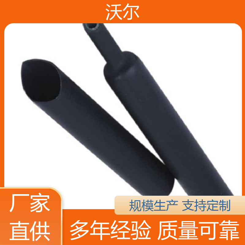 RSFR SBRS 21环保双壁管 发货快 周期短 用途广泛 woer