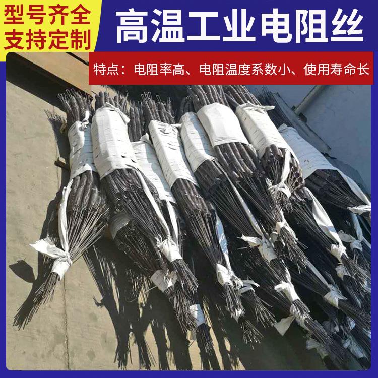 电阻炉用 100w电阻丝镍铬丝 100w~3000W 导热均匀 安装便捷 银鑫
