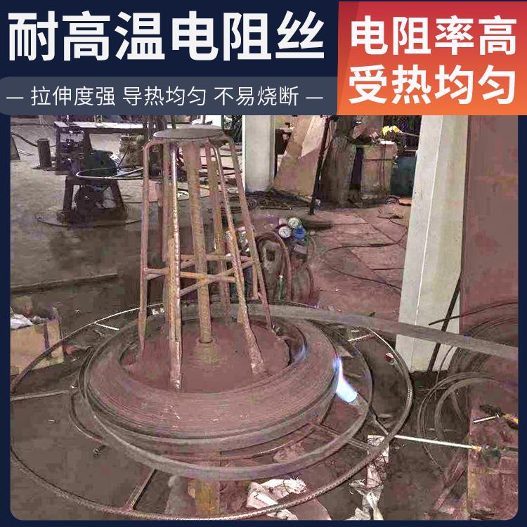 银鑫 箱式炉用 发热电阻丝电炉丝 0.03-2.0mm 多规格可定制