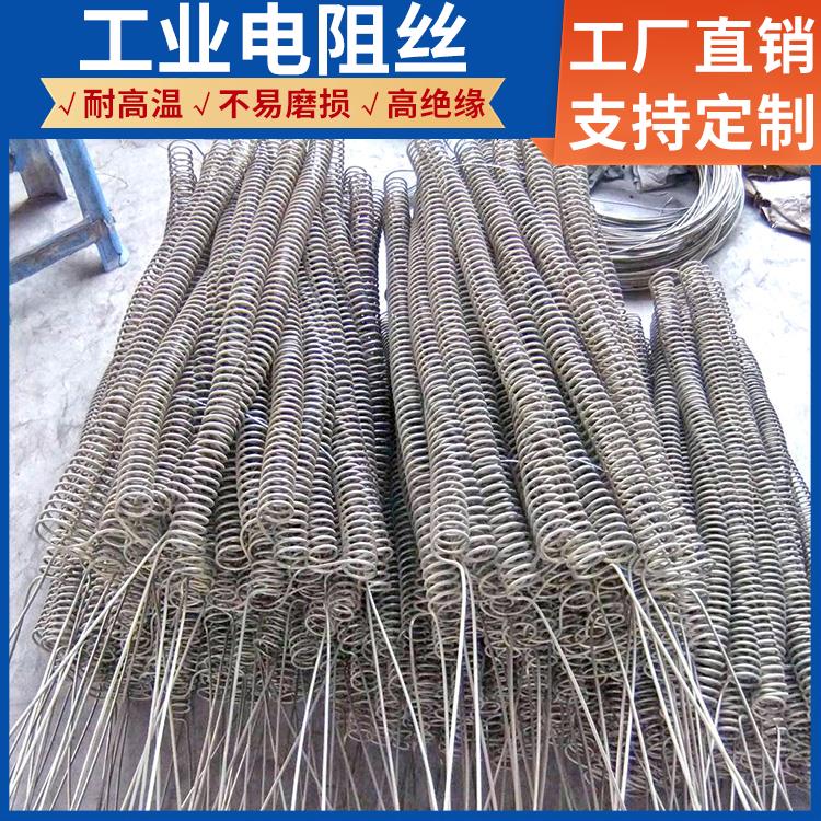 井式炉用 电阻丝电热丝 0Cr21AL6 升温快硬度高 银鑫