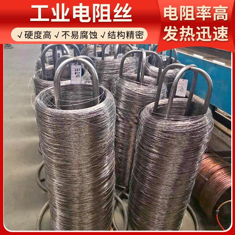 井式炉用 镍络电阻丝电热丝 0Cr25AL5 高绝缘硬度高 银鑫