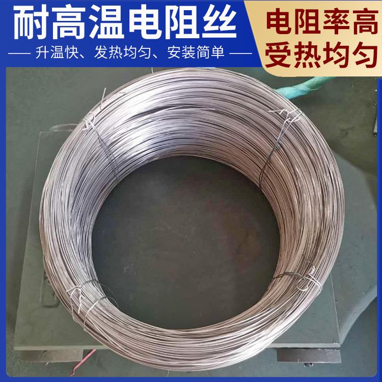 渗碳炉用 电炉丝电阻丝 300W~3000W 导热均匀 安装简单 银鑫