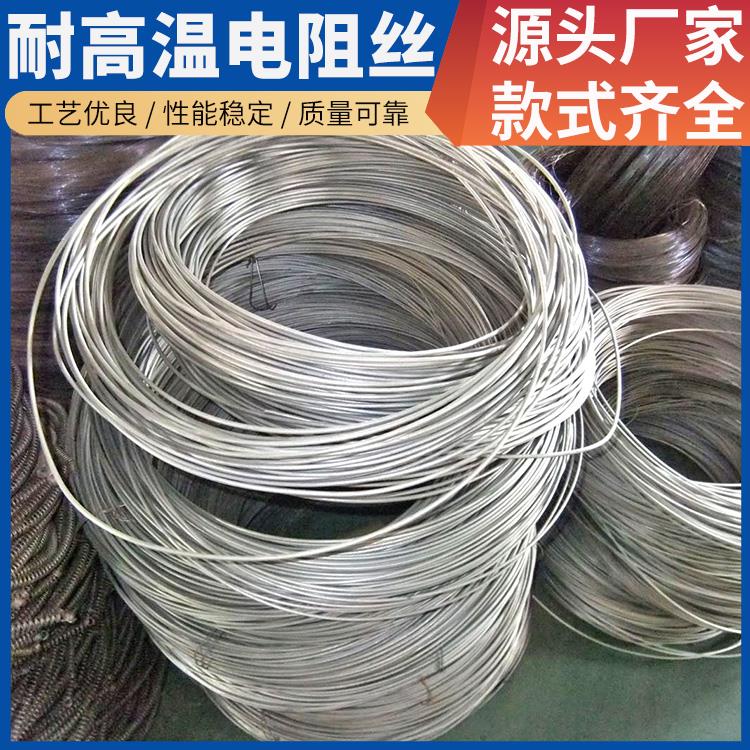 退火炉用 hre电阻丝电炉丝 0Cr25AL5 适用各种环境 银鑫