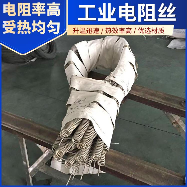 银鑫 井式炉用 镍络电阻丝电热丝 0Cr21AL6 升温快硬度高