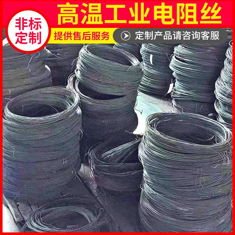 银鑫 钢化炉用 电阻丝马弗炉 100w~3000W 发热均匀 精选材质