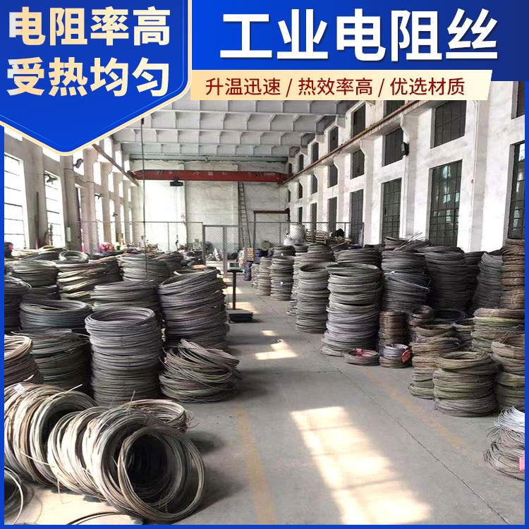 银鑫 钢化炉用 2080电阻丝电炉丝 φ0.1-10mm 硬度高不易腐蚀