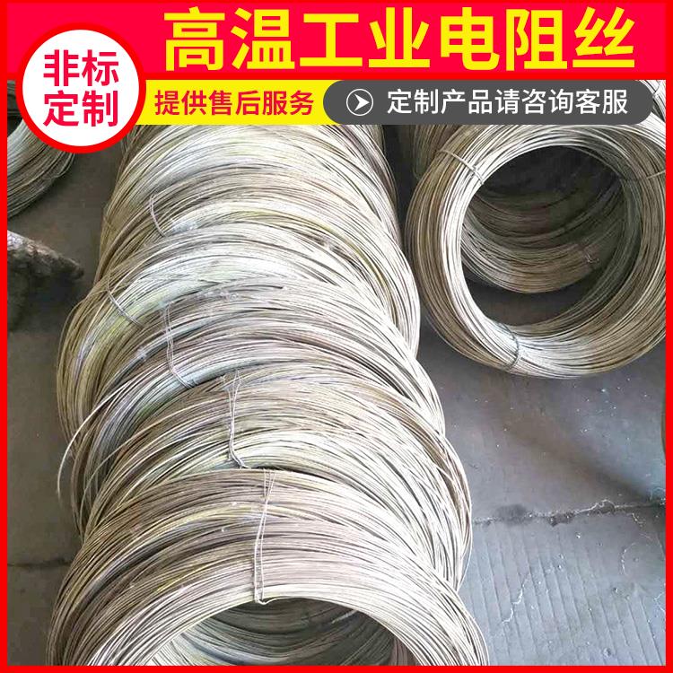 渗碳炉用 热电偶丝 电阻丝 Cr20Ni35 受热均匀 不易烧断 银鑫