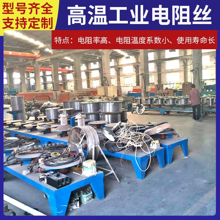 马弗炉用 电热管电阻丝 0Cr21AL4 发热迅速 拉伸度强 银鑫