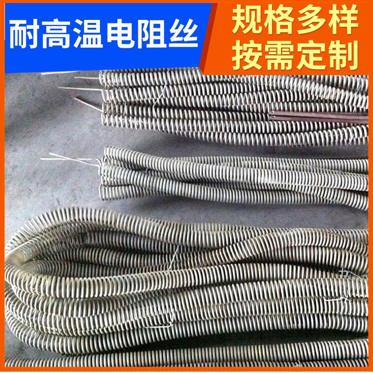 电阻炉用 加热器电阻丝 Cr15Ni60 受热均匀 不易烧断 银鑫