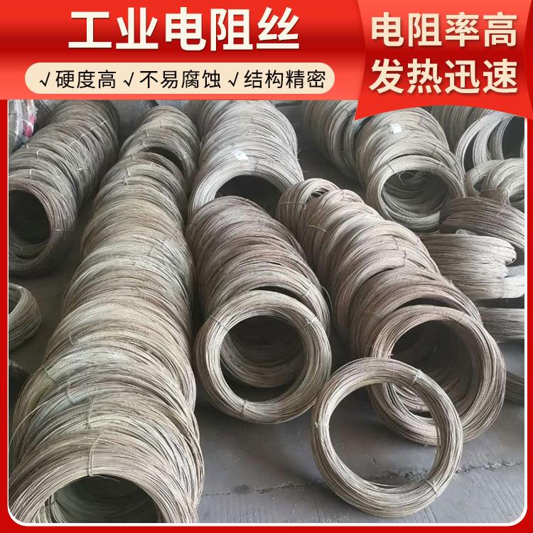银鑫 氮化炉用 铁铬铝电阻丝电热丝 0Cr27AL7Mo2 发热迅速 支持定制