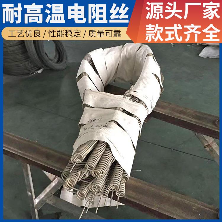 井式炉用 光敏电阻丝电热丝 5KW-12KW 硬度高不易腐蚀 银鑫