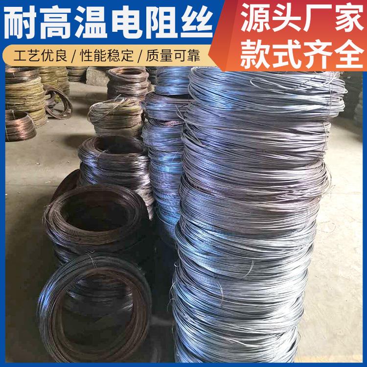 银鑫 钢化炉用 镍铬电阻丝加热丝 φ0.03-8.0mm 热效率高 结构精密