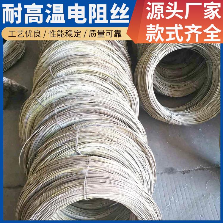 工业炉用 绝缘电阻丝电热丝 1Cr13AL4 热效率高 结构精密 银鑫