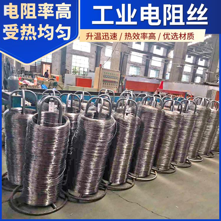 银鑫 工业炉用 大功率电阻丝 Cr20Ni80 加热迅速 耐腐耐蚀