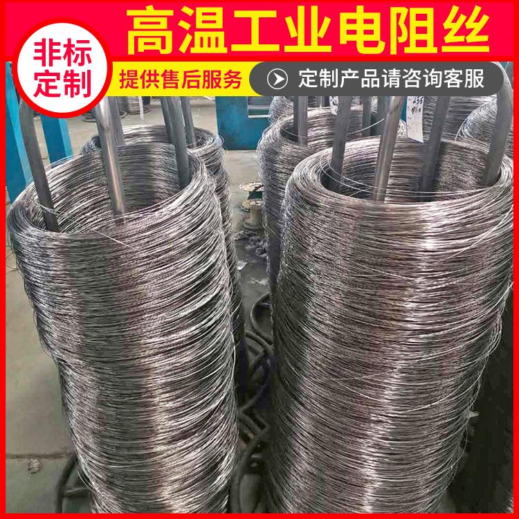 银鑫 电窑炉用 铁铬丝镍铬丝 A-1 6.0mm 升温迅速 源头厂家