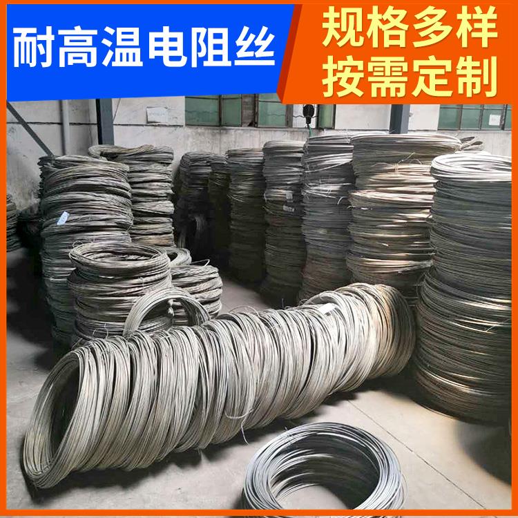银鑫 烧结炉用 铁铬铝电阻丝电热丝 1.0-1.3mm 受热均匀 不易磨损