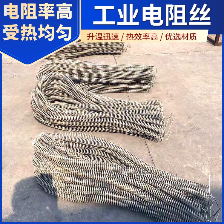 银鑫 回火炉用 hre电阻丝电炉丝 0Cr25AL5 多规格可定制