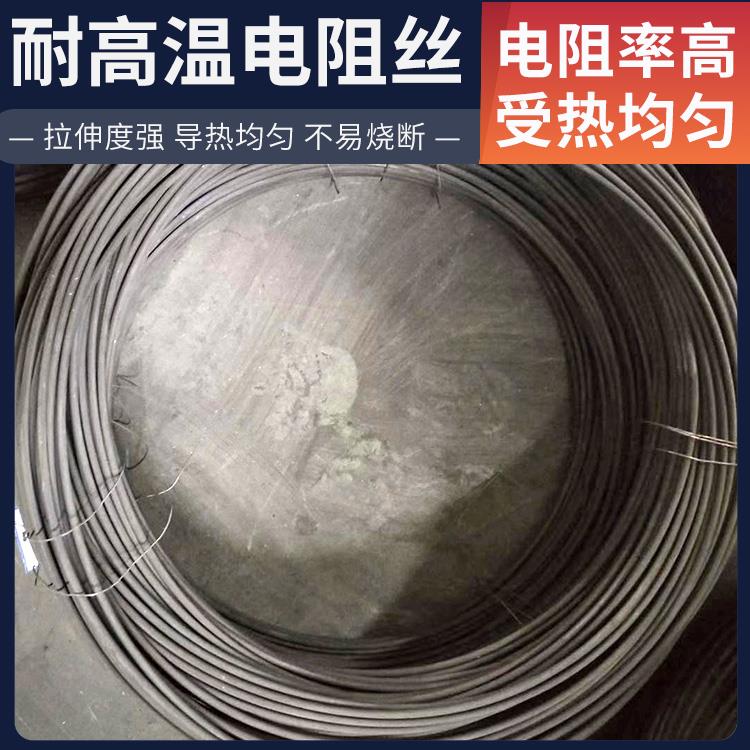钢化炉用 镍铬电阻丝加热丝 0Cr21AL6 硬度高不易腐蚀 银鑫