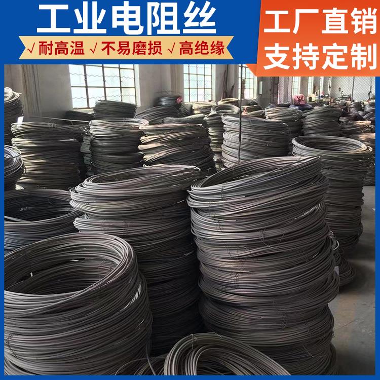 银鑫 钢化炉用 镍铬电阻丝电炉丝 1Cr13AL4 耐高温升温快