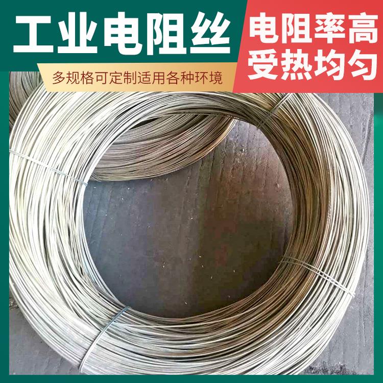 氮化炉用 电炉电阻丝加热丝 Cr30Ni70 耐高温升温快 银鑫