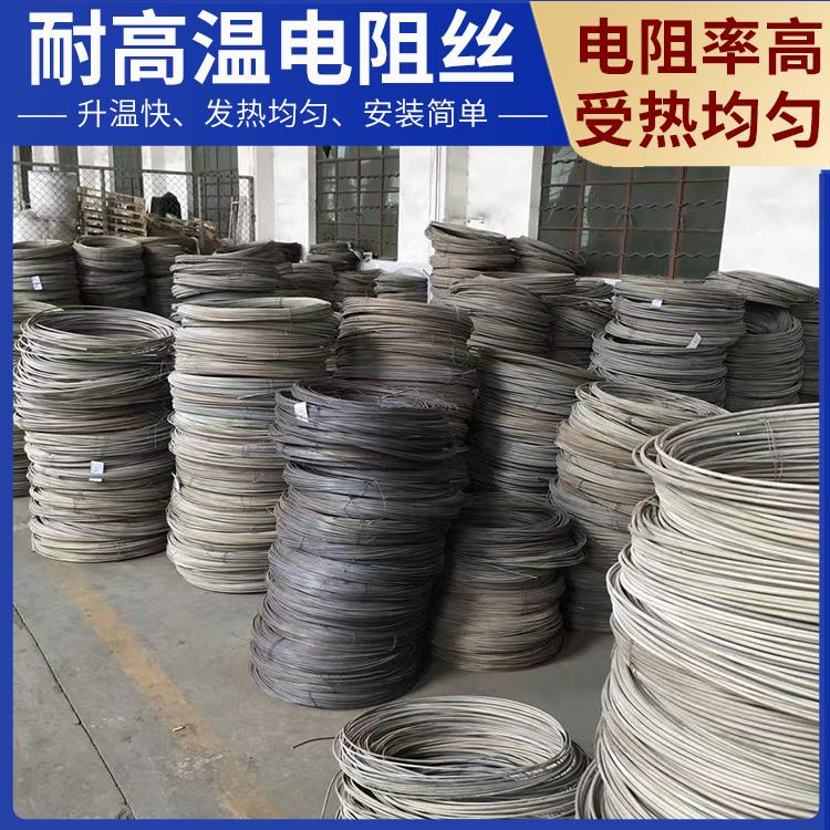 马弗炉用 工业用电阻丝电炉丝 0Cr27AL7Mo2 受热均匀 不易磨损 银鑫