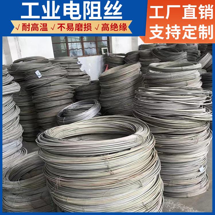 钢化炉用 镍铬合金电阻丝 0Cr21AL6 升温快硬度高 银鑫