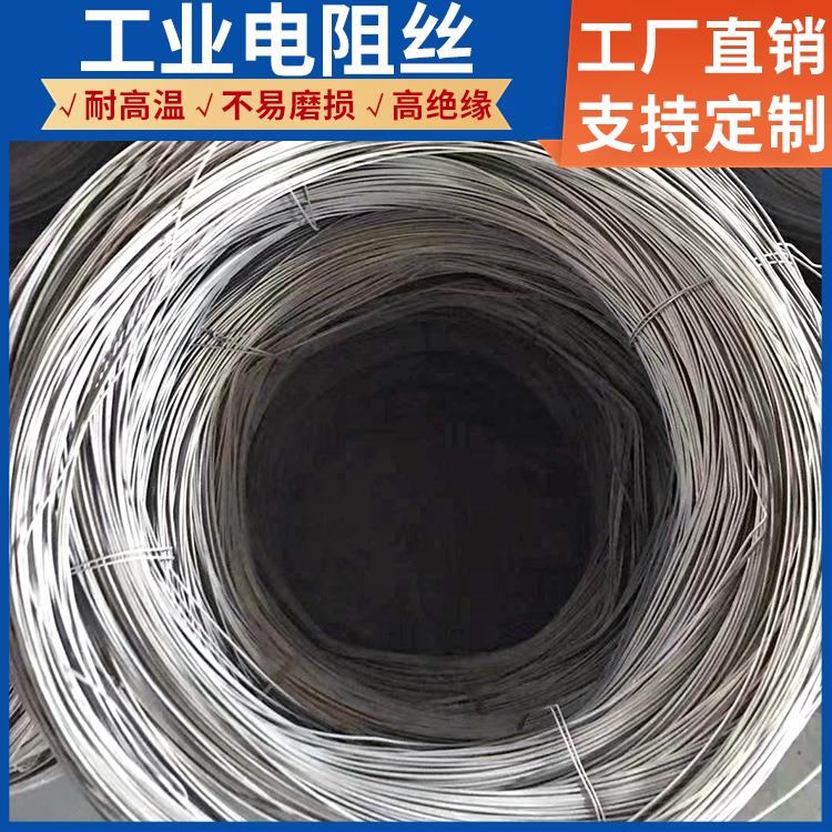 银鑫 马弗炉用 钢花电阻丝镍铬丝 0Cr21AL6Nb 多规格可定制