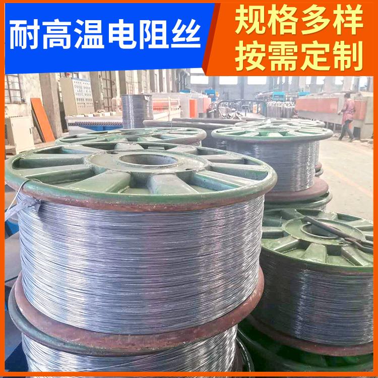银鑫 箱式炉用 光敏电阻丝电热丝 3.5mm 6.0mm 多规格可定制
