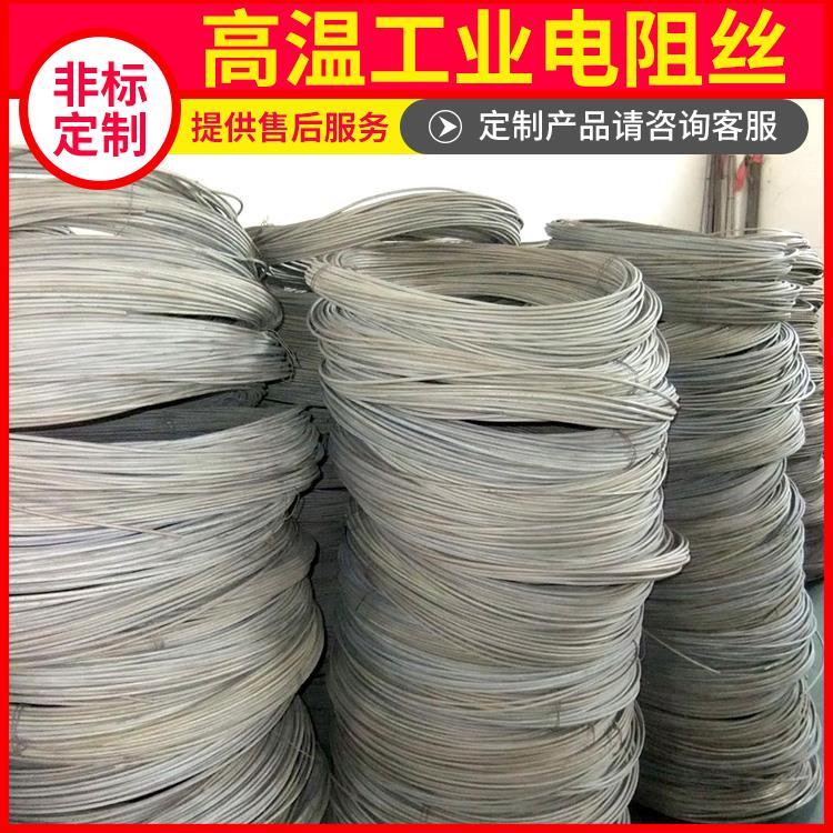 银鑫 马弗炉用 2080镍铬电阻丝 φ0.1-10mm 热传导效率高