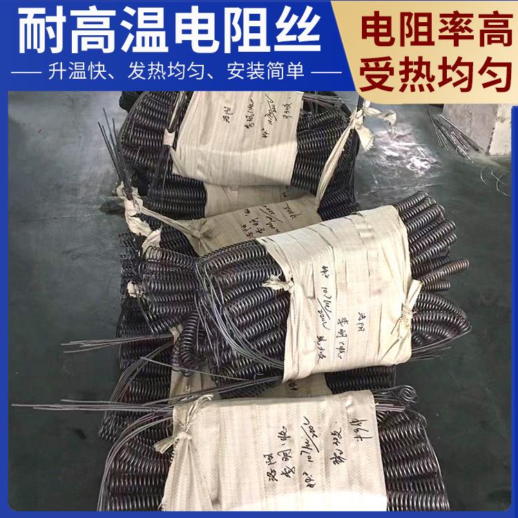 箱式炉用 100w电阻丝镍铬丝 1000w~2000W 热效率高 电阻率高 银鑫